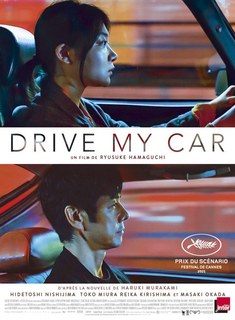 Ciné :Drive my car