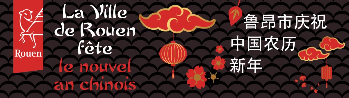 Nouvel an chinois spectacle danse chinoise